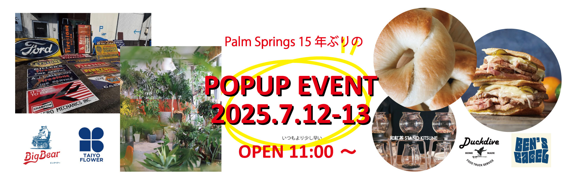 POPUP